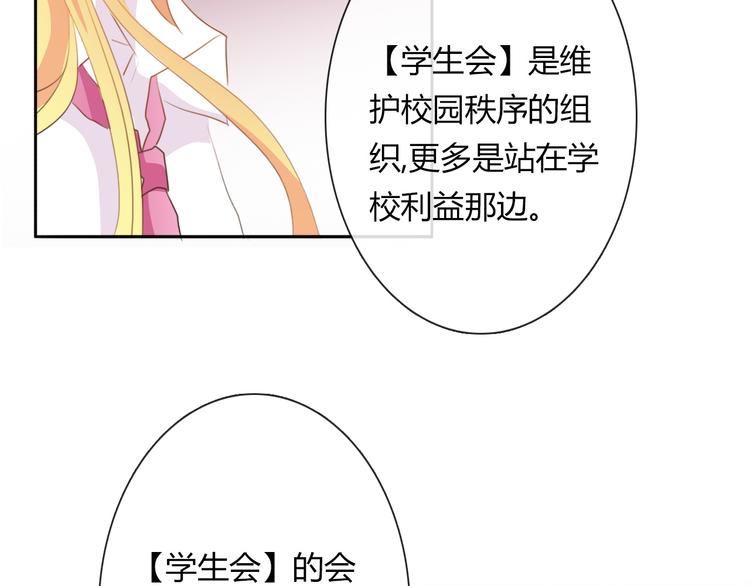 第15话 你到底是什么来头(1/2)-第15话