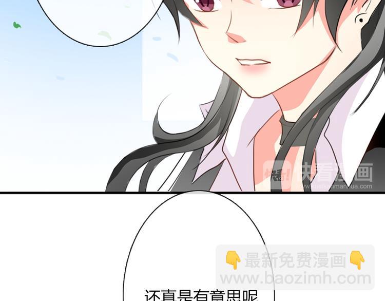 第15话 你到底是什么来头(1/2)-第15话