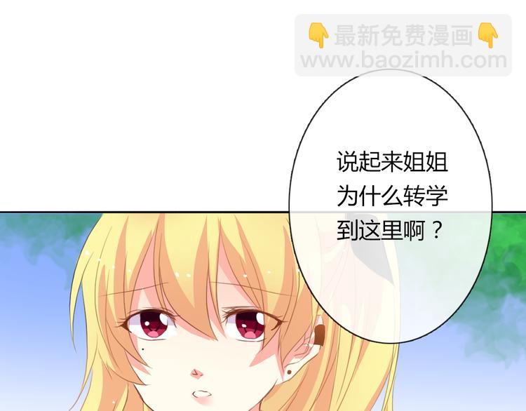 第15话 你到底是什么来头(1/2)-第15话
