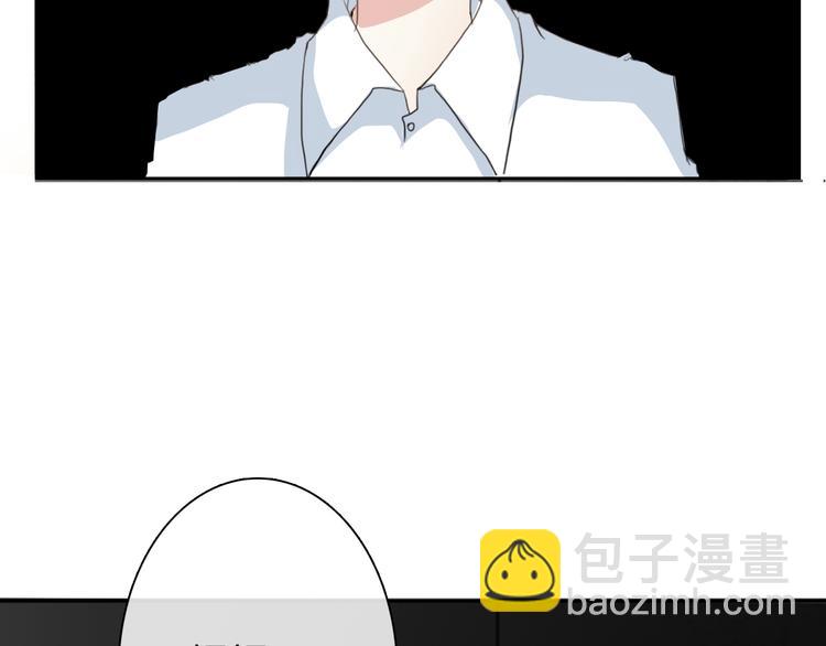第15话 你到底是什么来头(1/2)-第15话