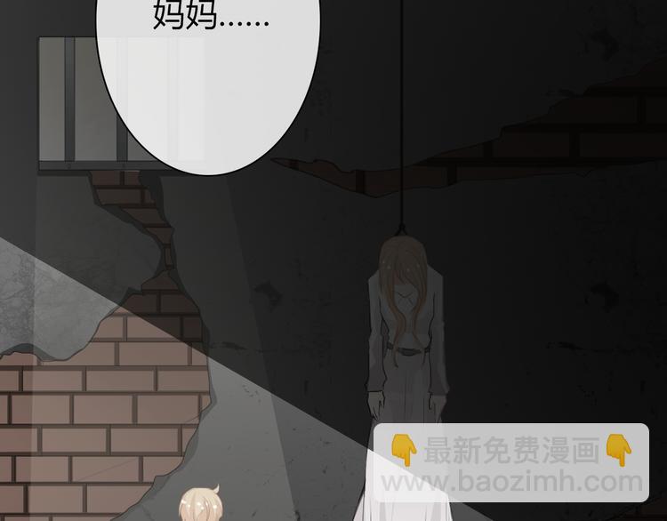 第15话 你到底是什么来头(1/2)-第15话