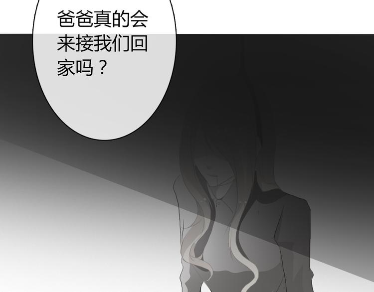 第15话 你到底是什么来头(1/2)-第15话