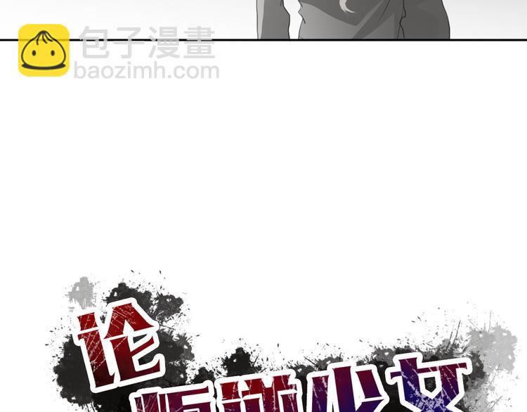 第15话 你到底是什么来头(1/2)-第15话