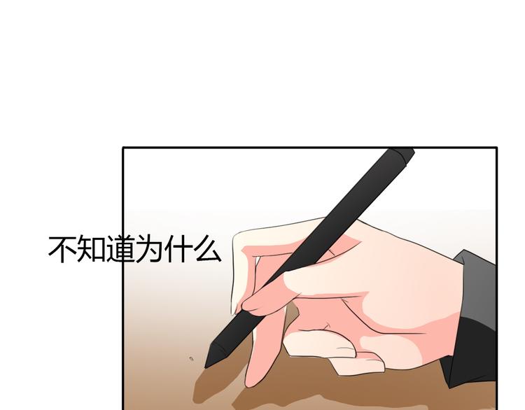 第17话 小弟成老师？！(1/2)-第17话