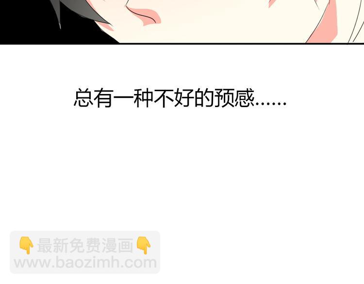 第17话 小弟成老师？！(1/2)-第17话