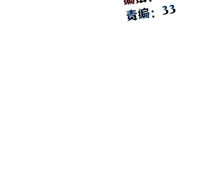 第17话 小弟成老师？！(1/2)-第17话