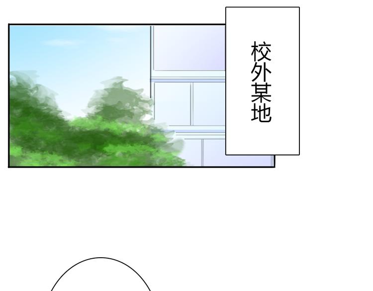 第17话 小弟成老师？！(1/2)-第17话