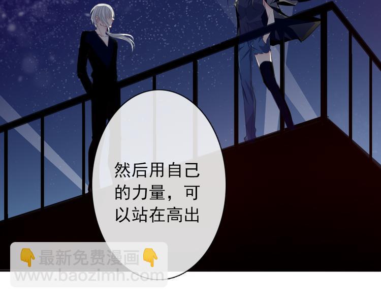 第3话 说错话的代价-第3话