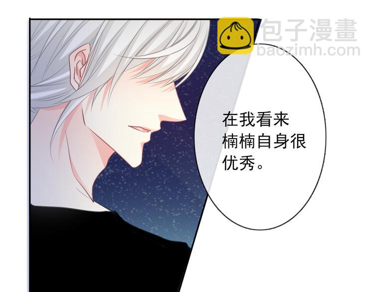 第3话 说错话的代价-第3话
