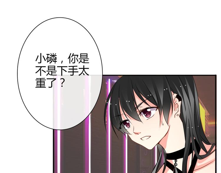 第21话 温亦铭扮女装救人？(1/2)-第21话