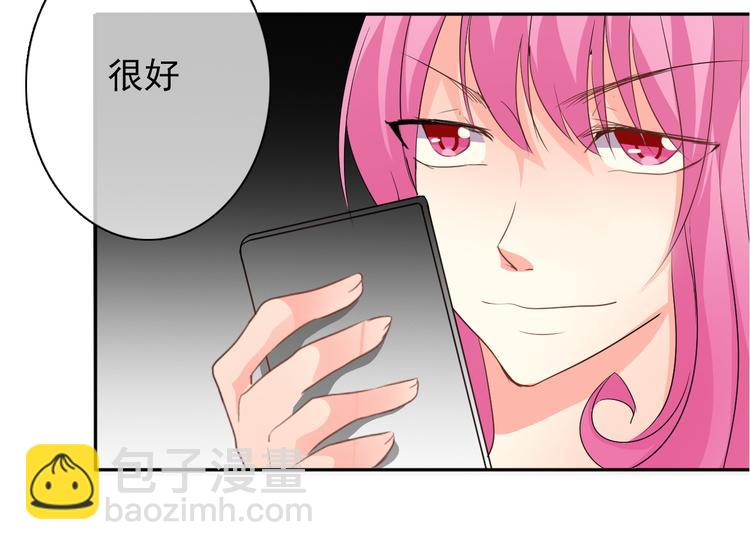 第21话 温亦铭扮女装救人？(1/2)-第21话