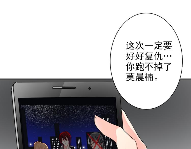 第21话 温亦铭扮女装救人？(1/2)-第21话