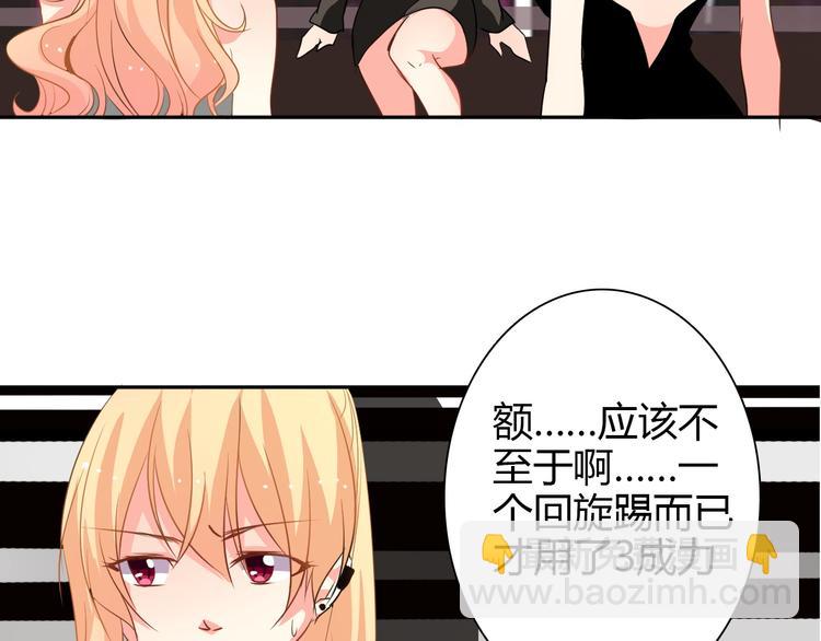 第21话 温亦铭扮女装救人？(1/2)-第21话
