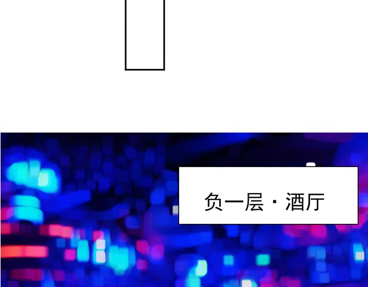 第21话 温亦铭扮女装救人？(1/2)-第21话
