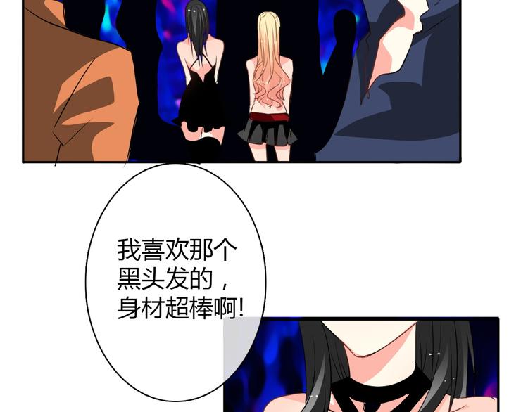 第21话 温亦铭扮女装救人？(1/2)-第21话