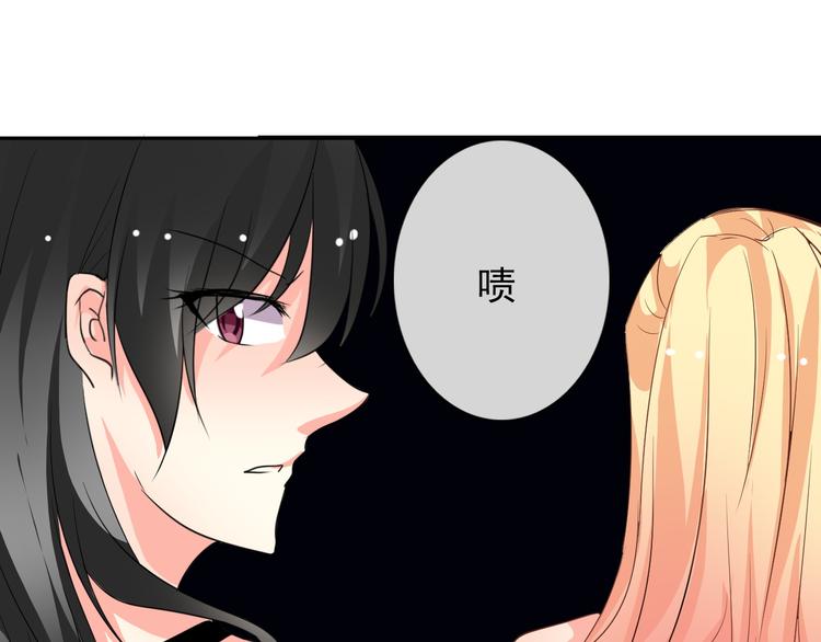 第21话 温亦铭扮女装救人？(1/2)-第21话
