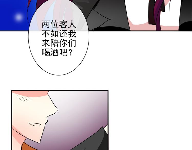 第21话 温亦铭扮女装救人？(1/2)-第21话