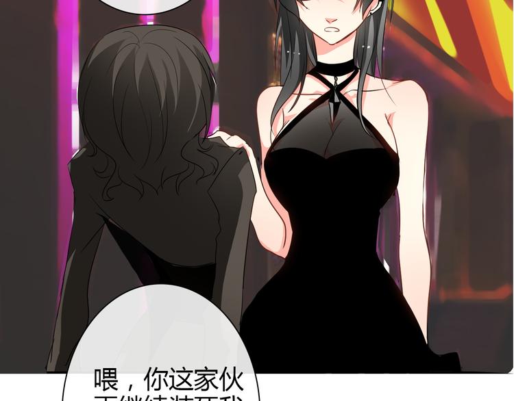 第21话 温亦铭扮女装救人？(1/2)-第21话