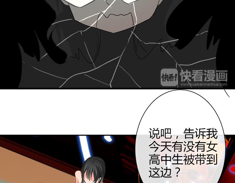 第21话 温亦铭扮女装救人？(1/2)-第21话