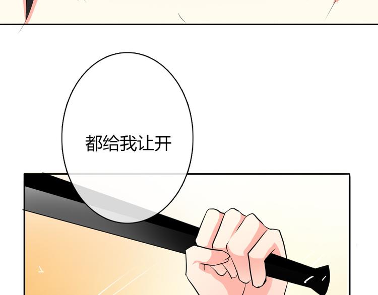 第23话  激战展开！(1/2)-第23话