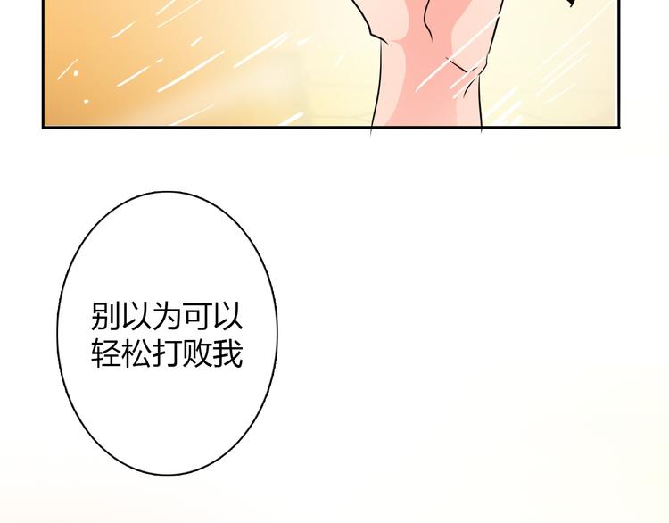 第23话  激战展开！(1/2)-第23话