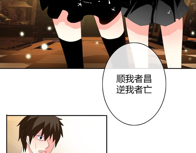 第23话  激战展开！(1/2)-第23话