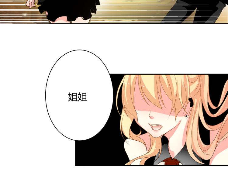 第23话  激战展开！(1/2)-第23话