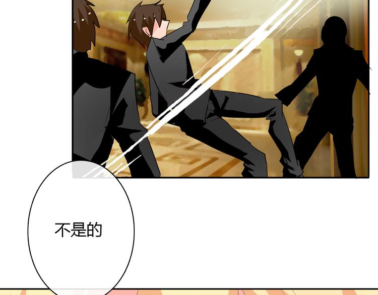 第23话  激战展开！(1/2)-第23话