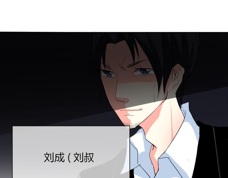 第25话 逃跑被救？(1/2)-第25话