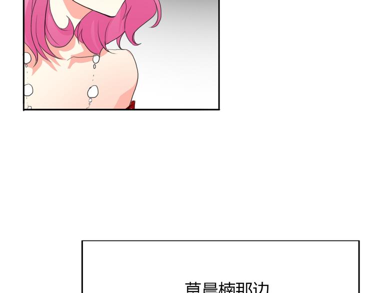 第25话 逃跑被救？(1/2)-第25话