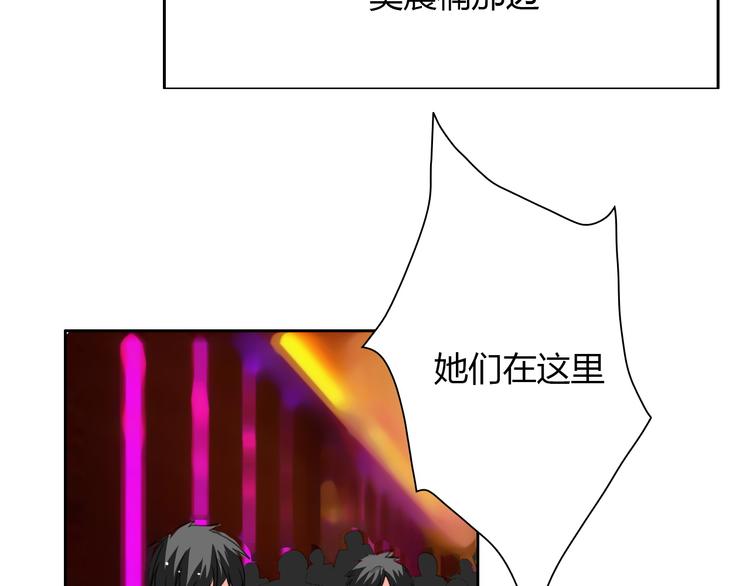 第25话 逃跑被救？(1/2)-第25话