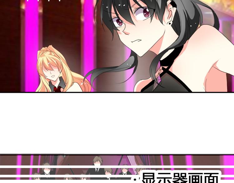 第25话 逃跑被救？(1/2)-第25话