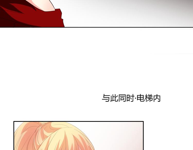第25话 逃跑被救？(1/2)-第25话