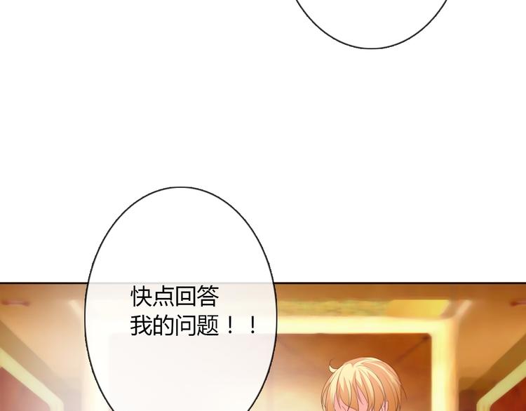 第25话 逃跑被救？(1/2)-第25话
