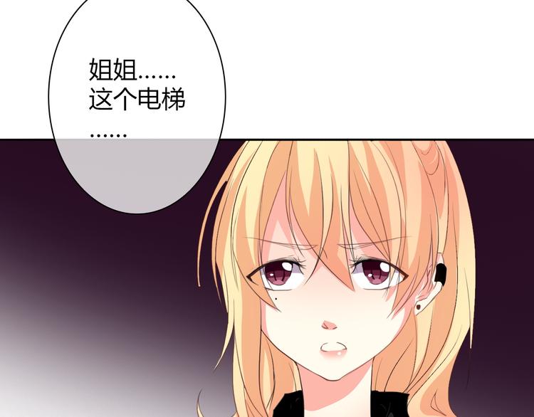 第25话 逃跑被救？(1/2)-第25话