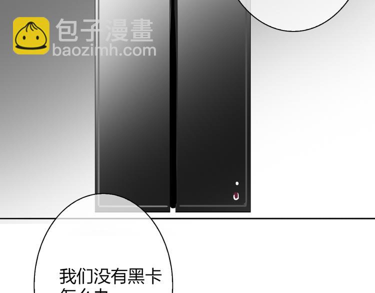 第25话 逃跑被救？(1/2)-第25话