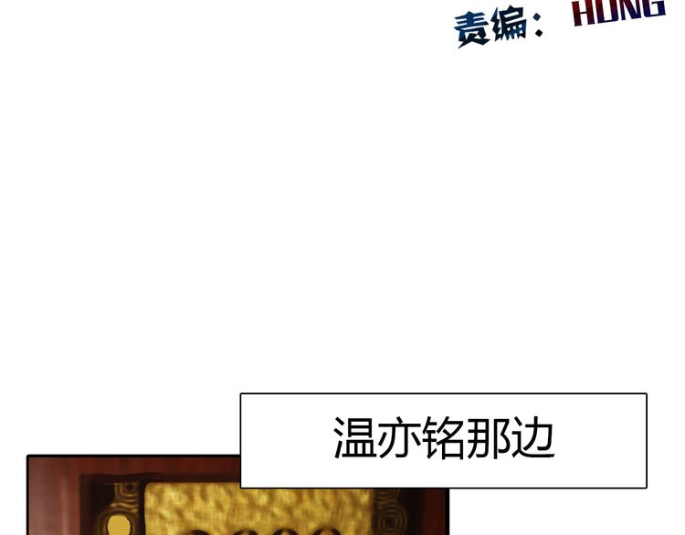 第27话 我会亲手除掉你-第27话