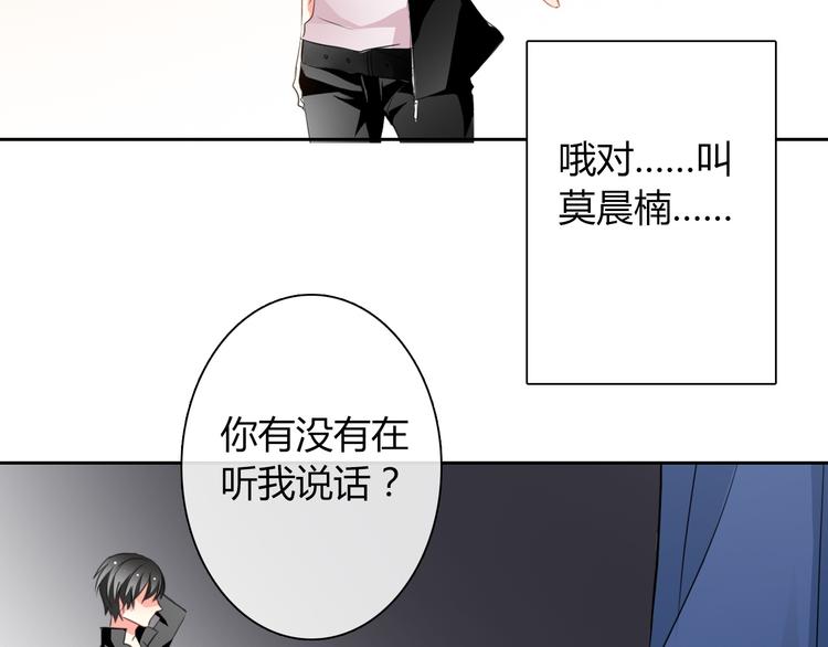 第31话 母亲死了-第31话