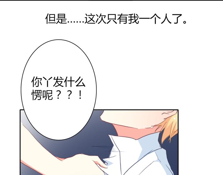 第31话 母亲死了-第31话