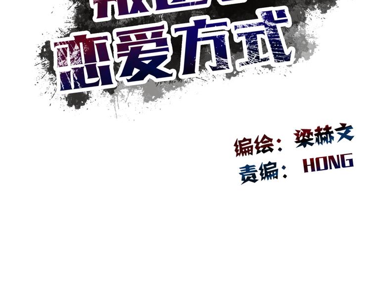 第33话 初遇莫晨楠(1/2)-第33话