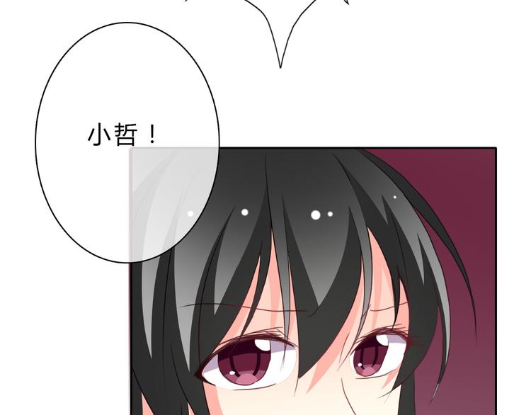 第33话 初遇莫晨楠(1/2)-第33话