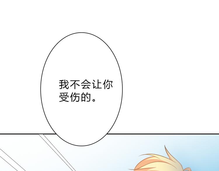 第33话 初遇莫晨楠(1/2)-第33话