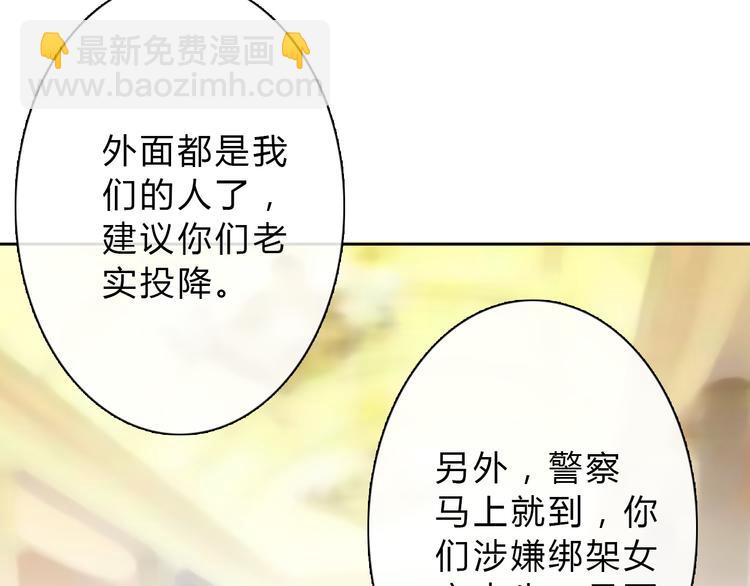 第33话 初遇莫晨楠(1/2)-第33话