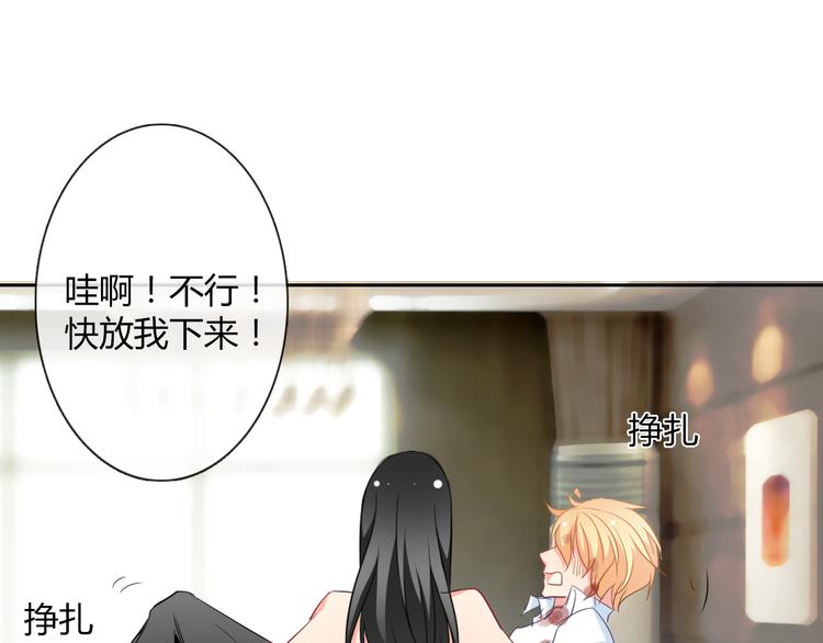 第35话 我不会让你受伤(1/2)-第35话
