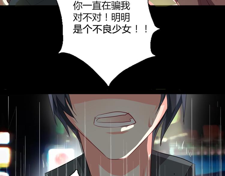第35话 我不会让你受伤(1/2)-第35话