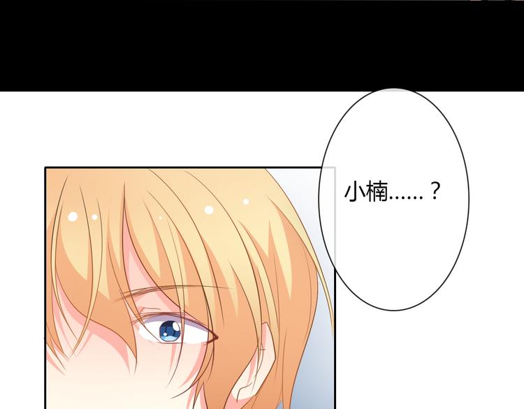 第35话 我不会让你受伤(1/2)-第35话