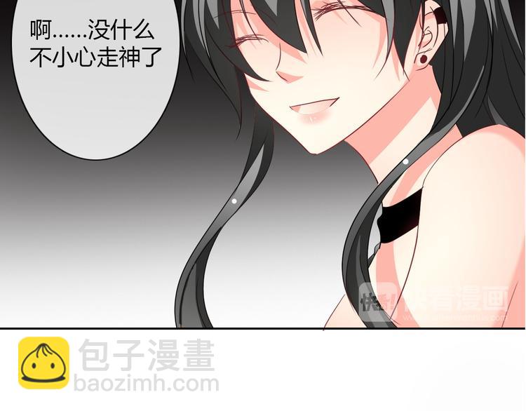 第35话 我不会让你受伤(1/2)-第35话