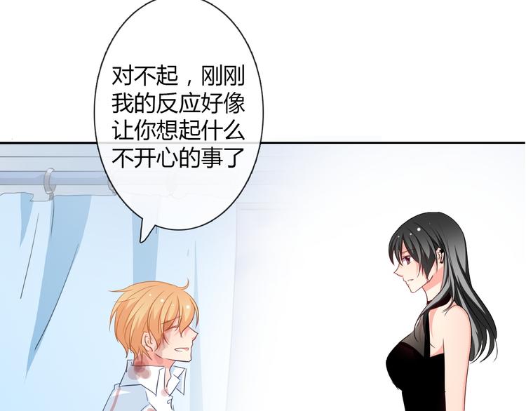 第35话 我不会让你受伤(1/2)-第35话