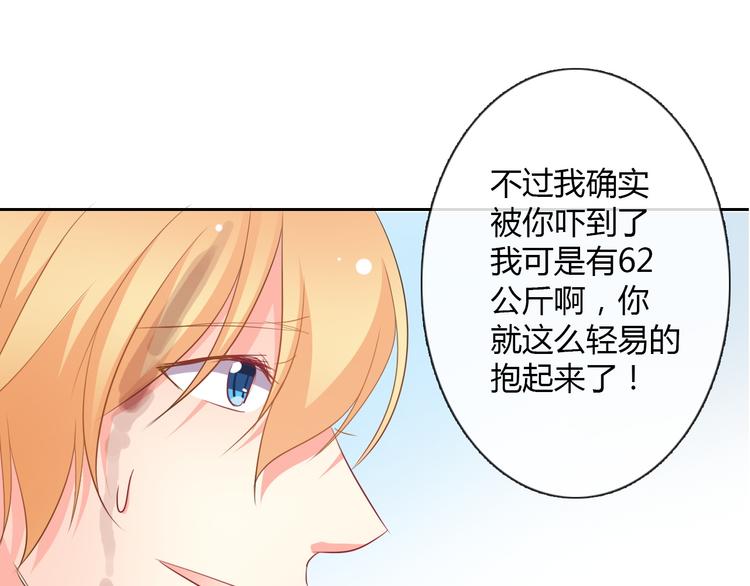 第35话 我不会让你受伤(1/2)-第35话