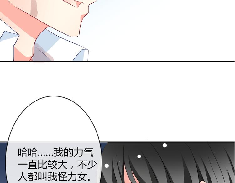 第35话 我不会让你受伤(1/2)-第35话